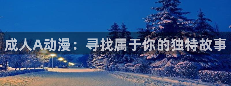 里番漫画 在线
