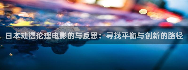 星辰动漫里番