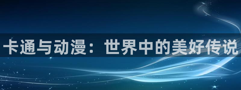 最新的里番动漫