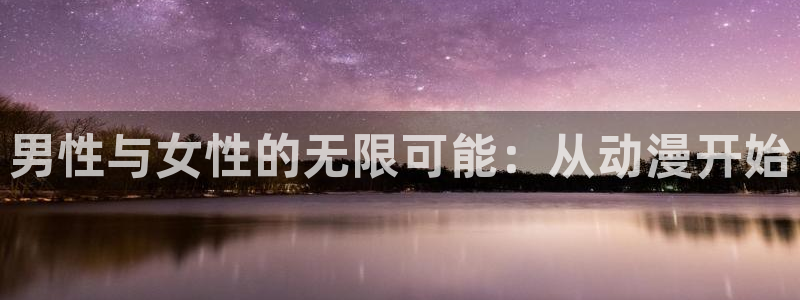 里番动漫资源网站