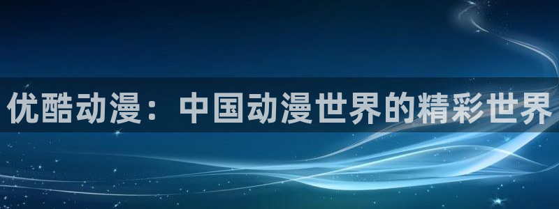 百合动漫里番