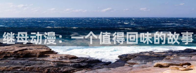 3d动漫里番