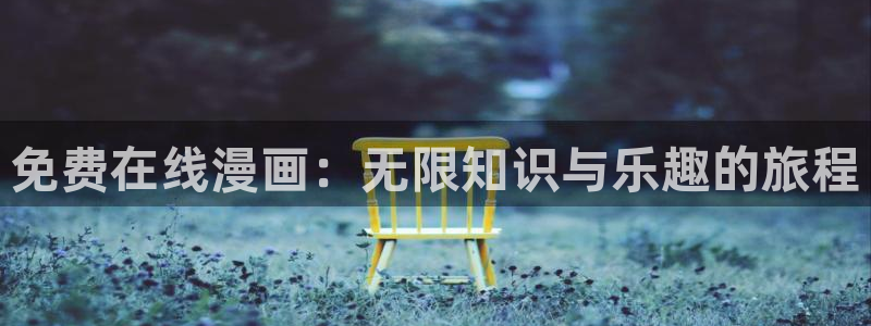 里番最新