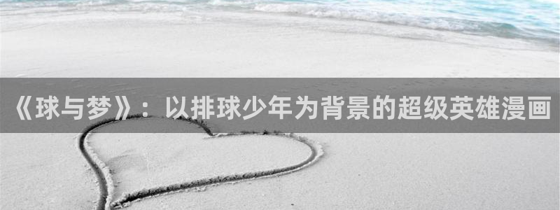 综漫里番小说